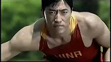生活-和刘翔一起尽情流汗！挑战自我！