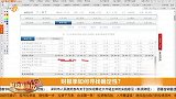 财报季如何寻找确定性？