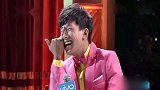 《笑星闯地球》小超越的小指太长了 自带无线网的男人
