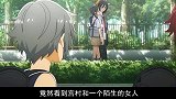 动漫：情敌出现？吃醋的女主气得把书砸向男主