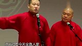 张鹤伦把老郭的私事都说漏，胆子越来越肥了？观众懵了