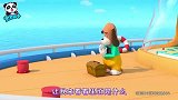 宝宝巴士：道哥的宝箱掉进海里，他下去寻找，却遇见了鲨鱼