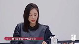 王子文甜蜜夸赞吴永恩，他是能一起看另一个世界的人