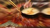 宁夏一顾客吃火锅发现 羊肉卷表面有污染物投诉，火锅店自愿给顾客10倍赔偿。