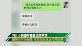 23岁女子整容后结果不忍直视 留下千字遗书后宾馆轻生