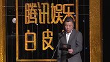 颁奖嘉宾：我代表我女儿宣布这个奖项，她一定很开心，恭喜肖战