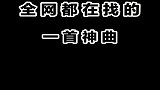 王者跟她排位,她说她带你飞