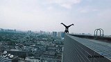 极限-17年-中国跑酷选手作死飞跃50楼 看的人心里发毛-专题