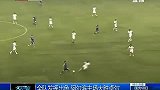 中超-13赛季-联赛-第19轮-全队发挥出色 阿尔滨主场大胜卓尔-新闻