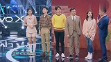 王牌对王牌第2季：黄磊全员化红嘴唇，王源也是拼了出奇招