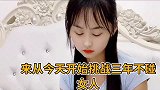 拿完钱还想走啊