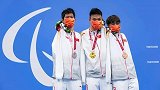狂揽207枚奖牌！残奥会中国军团实力碾压，这些镜头太震撼！