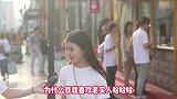 女生喜欢老实人，还是老司机呢？听听姑娘都怎么说