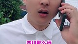 远嫁的我吵架后无处可去，老公得意的说我出走不到半小时就会回来家庭 夫妻 剧情 远嫁