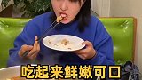 肉汤泡饭真的怎么吃都不会腻，天冷了，记得好好吃饭哦～这家店回头客超多 南北饮食大不同 美食