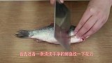 鲫鱼别再炖汤喝，小洋教你新做法，一点鱼腥味没有，越吃越上瘾