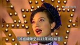 赵薇官宣离婚与前夫撇清关系！上月曾被强制执行，其前夫被曝欠债7亿多元