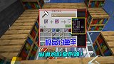 1.16联机186：脚滑鸡欧皇附体，一次合出一把极品钓鱼竿