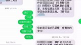 你是不是经常收到垃圾短信的骚扰
