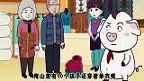 猪屁登：老爷爷买棉衣救助孤儿，屁登传递正能量捐棉衣！