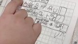 小朋友有特别的背诵古诗的方法