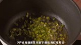 听说这个三鲜菌菇汤鲜到没朋友哦。