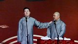 郎鹤炎：我爸爸就一个别加们，张鹤伦：这样显得你家阔气啊