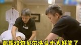 为完成任务用牙刷洗头也太好笑了吧！