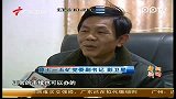 央企伪造公章造假档案 警方拒绝立案