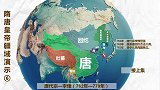 隋唐版图变化⑥