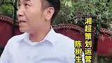 湘超永州推出“砖票”负责人：送给抢不到票的球迷