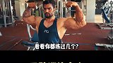 10个高效的手臂训练动作，帮你打造哇塞的麒麟臂