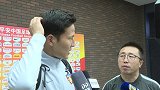 权敬原:后防线做的不到位感到抱歉 通过训练弥补缺点