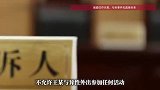 妻子中秋给装修工人送月饼，丈夫怀疑其出轨，殴打、辱骂限制其与异性交谈