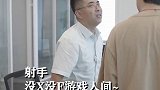 射手座没心没肺游戏人间只不过是习惯了人走茶凉而已~射手座 短剧新番计划