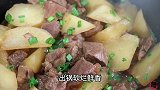 牛肉加1个萝卜，冬天广东人最爱这样吃，软烂入味，上桌就抢吃光