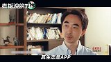 刘润：雷军布局能力、战略思考能力特别强，曾经还是围棋大赛冠军