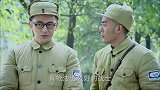 鬼子的增援部队要来了 政委还在考量被人监视