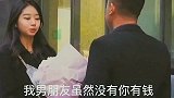 爆笑段子比起爱慕虚荣的，这样的女孩才是大家想娶的吧
