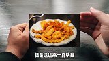试吃拼多多43元2斤的小酥肉，味道真的正宗吗？