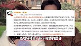 杜若溪曾因严屹宽打孩子提出离婚，自曝怀孕不容易