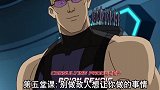 蜘蛛小队被拉去上课，被讲师鹰眼完虐！