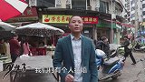 四娃进城喝喜酒，先去菜市场帮姨妈卖红薯，几毛钱一斤都没人买