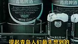 青岛最新城市宣传片美丽呈现，来看看青岛的数字生活有多美妙  有一种骄傲叫青岛