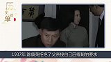 她被日军折磨三天三夜，被剥皮未断气就被活埋，牺牲时年仅25岁