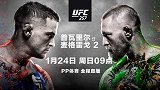 UFC257预告片来袭 嘴炮VS钻石领衔2021开年数字赛