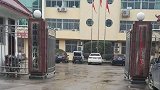 河南社旗一幼儿园4名幼儿误食鼠药中毒：初查系一幼儿带入