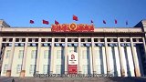 为什么北京人不卖掉老房子，去二三线城市过富裕生活呢