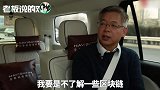 北大教授谈区块链？他真不懂！