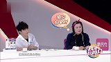 李承铉希望是戚薇坚强的臂弯，维嘉拆台：结果是你扎在她怀里了！